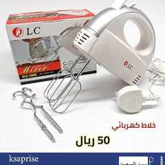 عروض بيت الاسعار اليوم 17 سبتمبر 2020 الموافق 29 محرم 1442 9 7219129621