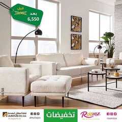 عروض المطلق المحدودة اليوم 29 سبتمبر 2020 الموافق 12 صفر 1442 2 7368926262