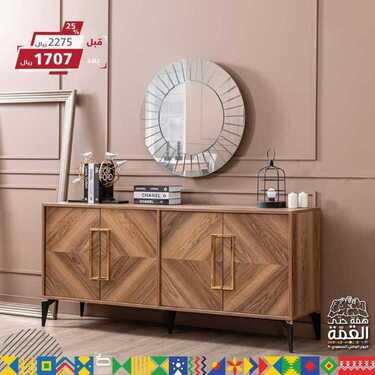 عروض صفوة للمفروشات اليوم 28 سبتمبر 2020 الموافق 11 صفر 1442عرض اليوم الوطني 8 7421477563