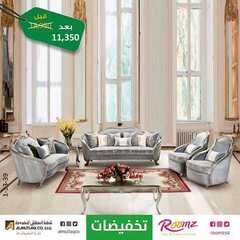 عروض المطلق المحدودة اليوم 16 سبتمبر 2020 الموافق 28 محرم 1442عروض اليوم الوطني 7 7449267260