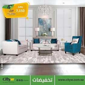عروض اليوم الوطني من سيتي دبليو اليوم 4 سبتمبر 2020 الموافق 16 محرم 1442 همة حتى القمة 9 7488102814