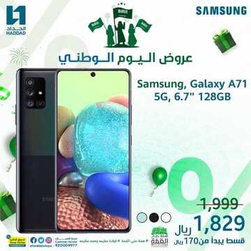 7562469893