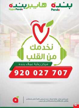 7568489475
