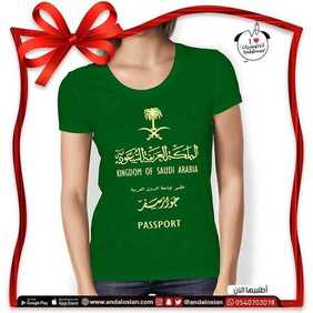 عروض اليوم الوطني من شركة أندلوسيان للهدايا اليوم 6 سبتمبر 2020 الموافق 18 محرم 1442 في القلب يا وطني 6 7998638162