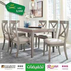 عروض المطلق المحدودة اليوم 16 سبتمبر 2020 الموافق 28 محرم 1442عروض اليوم الوطني 9 8080386658