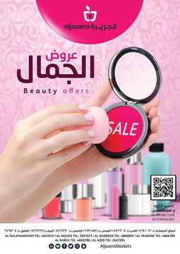 عروض اسواق الجزيرة الأسبوعية 2 سبتمبر 2020 الموافق 14 محرم 1442 عروض الجمال 2 8325283870