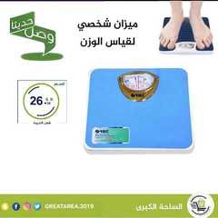عروض الساحة الكبرى اليوم 3 سبتمبر 2020 الموافق15 محرم 1442 7 8361010180