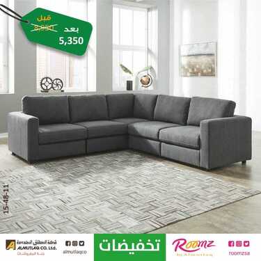 عروض المطلق المحدودة اليوم 9 سبتمبر 2020 الموافق 21 محرم 1442عروض اليوم الوطني 7 8515679328