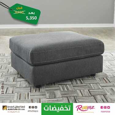 عروض المطلق المحدودة اليوم 9 سبتمبر 2020 الموافق 21 محرم 1442عروض اليوم الوطني 8 860778022