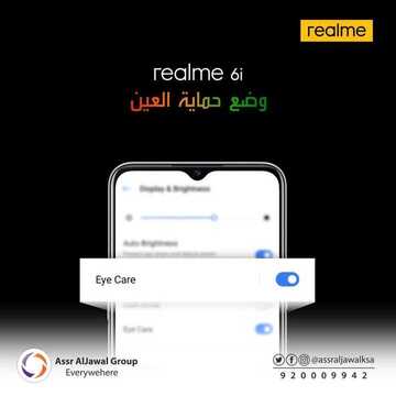 عروض الجوالات من عصر الجوال السعودية اليوم 24 سبتمبر 2020 الموافق 7 صفر 1442 عروض الجودة 3 8690807859