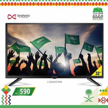 عروض اي مارت اليوم 21 سبتمبر 2020 الموافق 4 صفر 1442 همة حتى القمة 3 8947471539