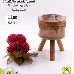عروض شركة تخفيضات العائلة اليوم 8 سبتمبر 2020 الموافق 20 محرم 1442 7 903742612
