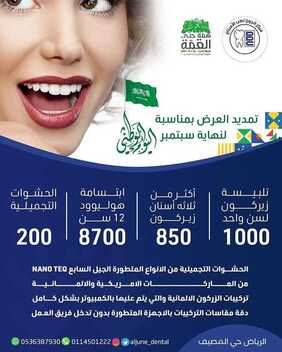 9132957222