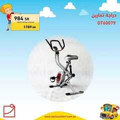 عروض باك كمفورت اليوم 8 سبتمبر 2020 الموافق 20 محرم 1442 4 9163020887