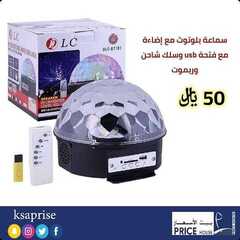 عروض بيت الاسعار اليوم 2 سبتمبر 2020 الموافق 14 محرم 1442 9 9313023594