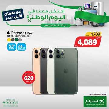 9408203509