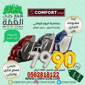 9422681042
