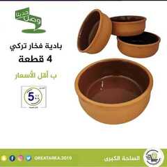 عروض الساحة الكبرى اليوم 8 سبتمبر 2020 الموافق 20 محرم 1442 8 9479186614