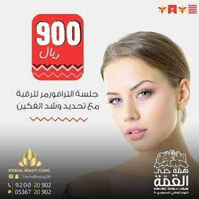 9490669055