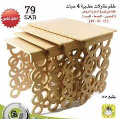عروض شركة تخفيضات العائلة اليوم 17 سبتمبر 2020 الموافق 29 محرم 1442 7 965170385