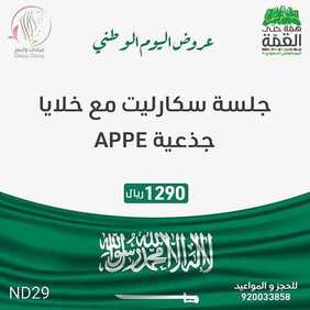 9913466199