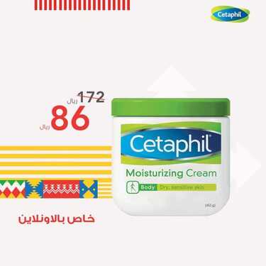 عروض صيدلية كنوز اليوم 30 سبتمبر 2020 الموافق 13 صفر 1442 جودة عالية وخصم لا يفوت 4 9916216542