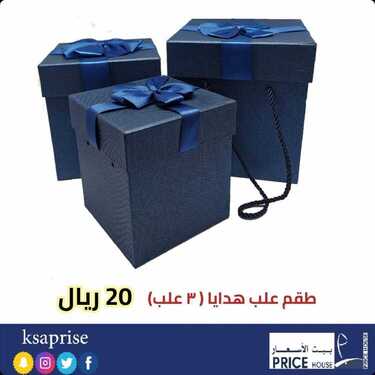 عروض بيت الاسعار اليوم 2 سبتمبر 2020 الموافق 14 محرم 1442 8 997416303