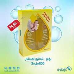 عروض أسواق الضاحية اليوم 11 سبتمبر 2020 الموافق 23 محرم 1442 7 9998567754