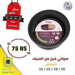عروض بيت الاسعار اليوم 31 اكتوبر 2020 الموافق 14 ربيع الاول 1442 3 1173518693