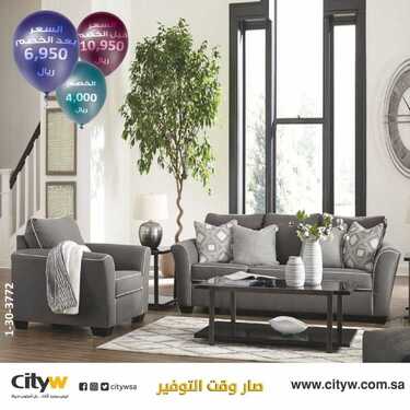 عروض سيتي دبليو الاسبوعية اليوم 13 اكتوبر 2020 الموافق 26 صفر 1442صار وقت التوفير 8 1294741725