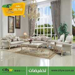 عروض سيتي دبليو الاسبوعية اليوم 8 اكتوبر 2020 الموافق 21 صفر 1442لعيونكم مددناها 7 1374049629