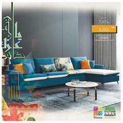 عروض اي هوم اليوم 7 اكتوبر 2020 الموافق 20 صفر 1442 مددناها عشانكم 6 1679285410