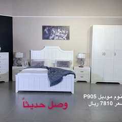 عروض مفروشات العبد اللطيف اليوم 6 اكتوبر 2020 الموافق 19 صفر 1442 9 1709298164