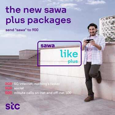 عروض STC للاتصالات اليوم 30 أكتوبر 2020 الموافق 13 ربيع الأول 1442 عروض سوا لايك بلس 7 1791091309