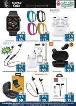 عروض الجوالات من جراند مارت اليوم 30 أكتوبر 2020 الموافق 13 ربيع الاول 1442 super sale 2 2005950168