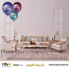 عروض سيتي دبليو الاسبوعية اليوم 17 اكتوبر 2020 الموافق 30 صفر 1442صار وقت التوفير 7 2021243192