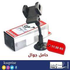 عروض بيت الاسعار اليوم 25 اكتوبر 2020 الموافق 8 ربيع الاول 1442 9 2130891347