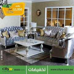 عروض سيتي دبليو الاسبوعية اليوم 8 اكتوبر 2020 الموافق 21 صفر 1442لعيونكم مددناها 8 2132782145