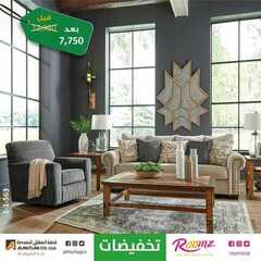 عروض المطلق المحدودة اليوم 6 اكتوبر 2020 الموافق 19 صفر 1442 6 2340911537