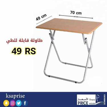 عروض بيت الاسعار اليوم 25 اكتوبر 2020 الموافق 8 ربيع الاول 1442 7 2351473846