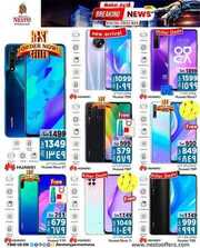 عروض الجوالات من نستو الرياض اليوم 26 أكتوبر 2020 الموافق 9 ربيع الاول 1442 اخبار هامة 6 2385821047