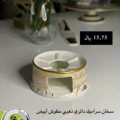 عروض شركة تخفيضات العائلة اليوم 23 اكتوبر 2020 الموافق 6 ربيع الاول 1442 8 242157048