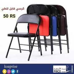 عروض بيت الاسعار اليوم 25 اكتوبر 2020 الموافق 8 ربيع الاول 1442 6 2663809513