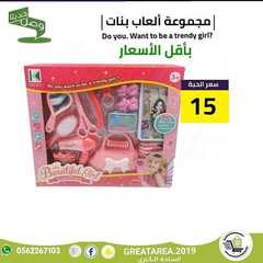 عروض الساحة الكبرى اليوم 14 اكتوبر 2020 الموافق 27 صفر 1442 7 2731347380