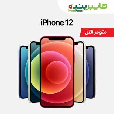 عروض الجوالات من بنده اليوم 23 أكتوبر 2020 الموافق 6 ربيع الاول 1442 عروض الجودة 7 2999987751