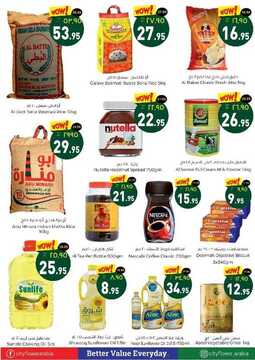 عروض سيتي فلور الرياض الأسبوعية 28 أكتوبر 2020 الموافق 11 ربيع الأول 1442 8 3061531219