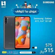 عروض الجوالات من الحداد اليوم 29 أكتوبر 2020 الموافق 12 ربيع الاول 1442 عروضنا مستمرة 4 3092266557