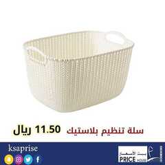 عروض بيت الاسعار اليوم 11 اكتوبر 2020 الموافق 24 صفر 1442 8 3123358129