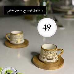عروض شركة تخفيضات العائلة اليوم 23 اكتوبر 2020 الموافق 6 ربيع الاول 1442 9 3194139206
