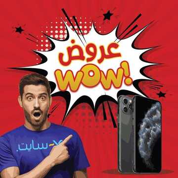 عروض الجوالات من اكسايت اليوم 9 أكتوبر 2020 الموافق 22 صفر 1442 عروض WOW 7 3462883000